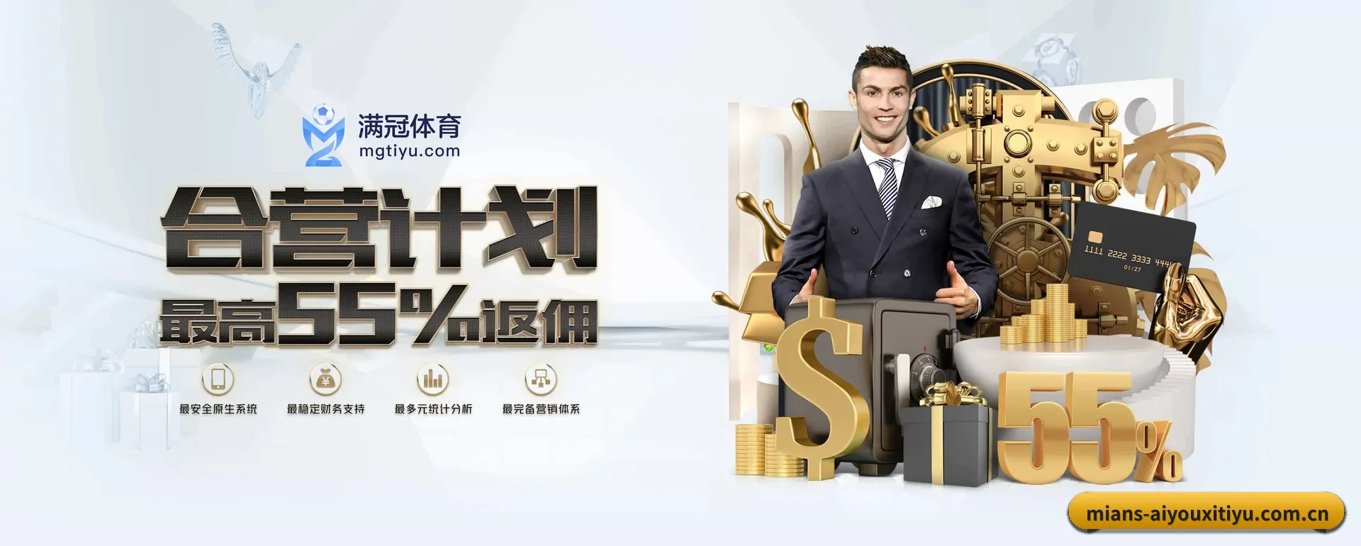 爱游戏体育官网 APP