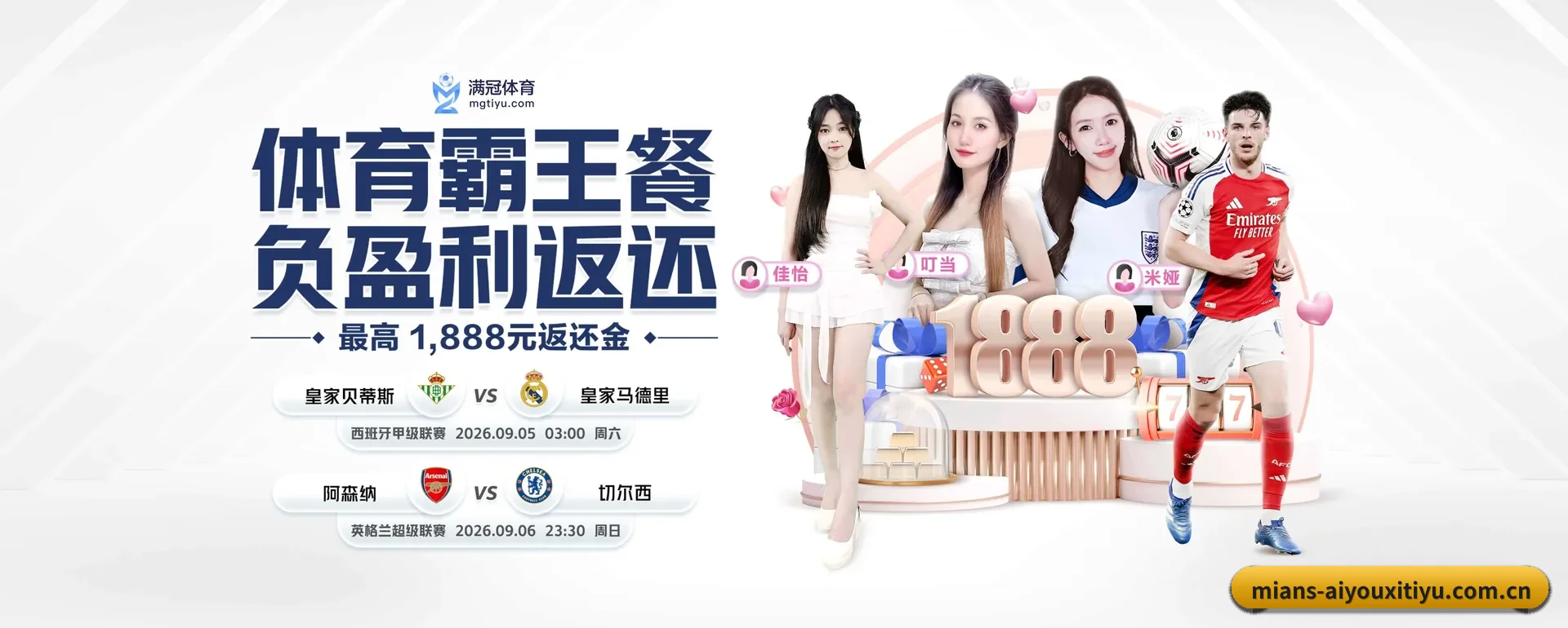 爱游戏体育官网 APP