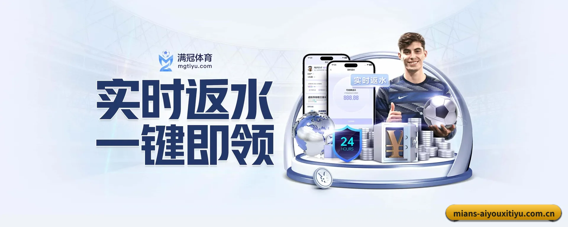 智能方面的换代